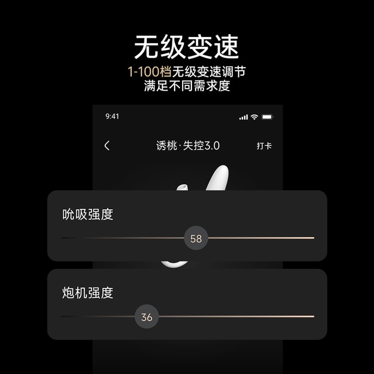 【五星已购真实好评 亚米仓速达】【赠送超爽润滑液】Cachito诱桃3.0 失控三代AI智能版吮吸炮机女用双头按摩棒 成人情趣用品玩具送超爽润滑液 10