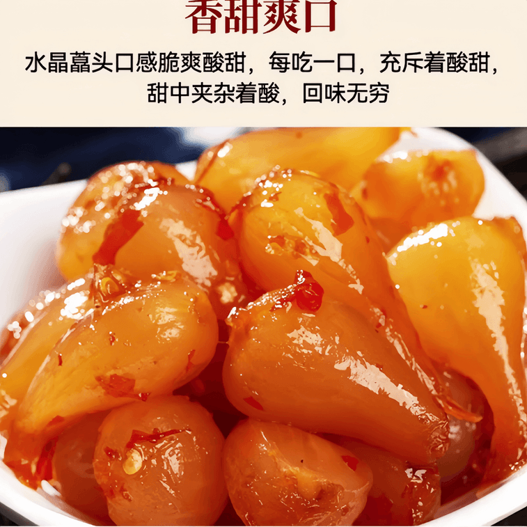 Liangshi Yunnan Specialty Spicy And Sour Pickled Aracini, A Savory Side Dish, 460g*1 Jar 3