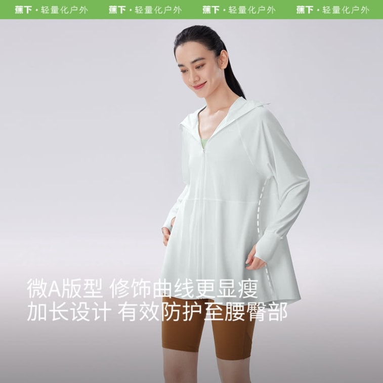 蕉下 女士防晒衣 漠北咖 S码 UPF50+ 防紫外线 轻薄透气 过臀设计 【中长款防晒】 5