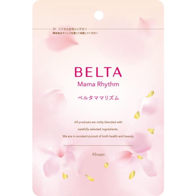 【高見えする興奮のアイテム】 【日本からの直送】日本製 BELTA ベジョータ 妊娠・授乳期 ビタミン酵母 妊婦さんの妊娠中のお母さんの心身の健康維持 DHA配合錠剤 45粒 妊娠後期・産後にお勧め