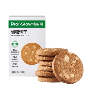 【中国直邮】 慢教授 低GI慢糖饼干 135g