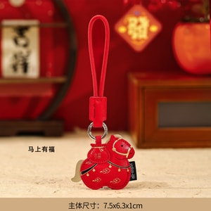 【中國直郵】 HSPM 新年款馬上有錢皮革鑰匙圈掛飾汽車包包鑰匙鏈掛飾 皮革小馬掛件-馬上有福款 1個
