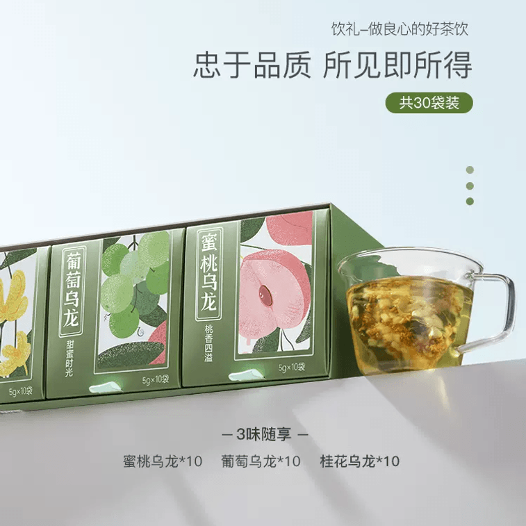 [중국 직배송] 음용 선물 포도 우롱 탕수육 6g*20봉 3