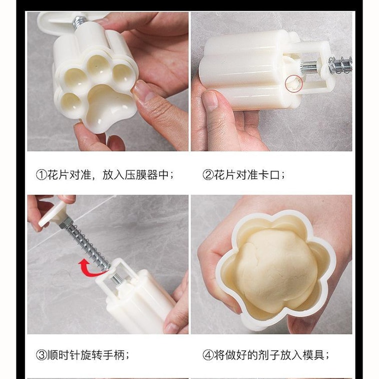 Moon cake mold Mid-Autumn Festival ice skin moon cake hand pressed baking tool cake mold pattern 6 pieces 1 set 4