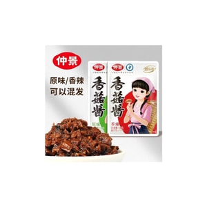 Mushroom sauce in small bags, original flavor spicy sauce mixed with rice, served with rice. [10 packs of mixed flavor inside] 160g * 1 pack