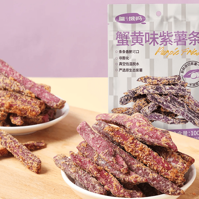 皇餓嗎 蟹黃紫薯條 原切紫薯條 100g