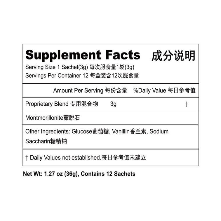 华药堂 蒙脱石散  3g*12bags 成人及儿童 急慢性腹泻 拉肚子 3