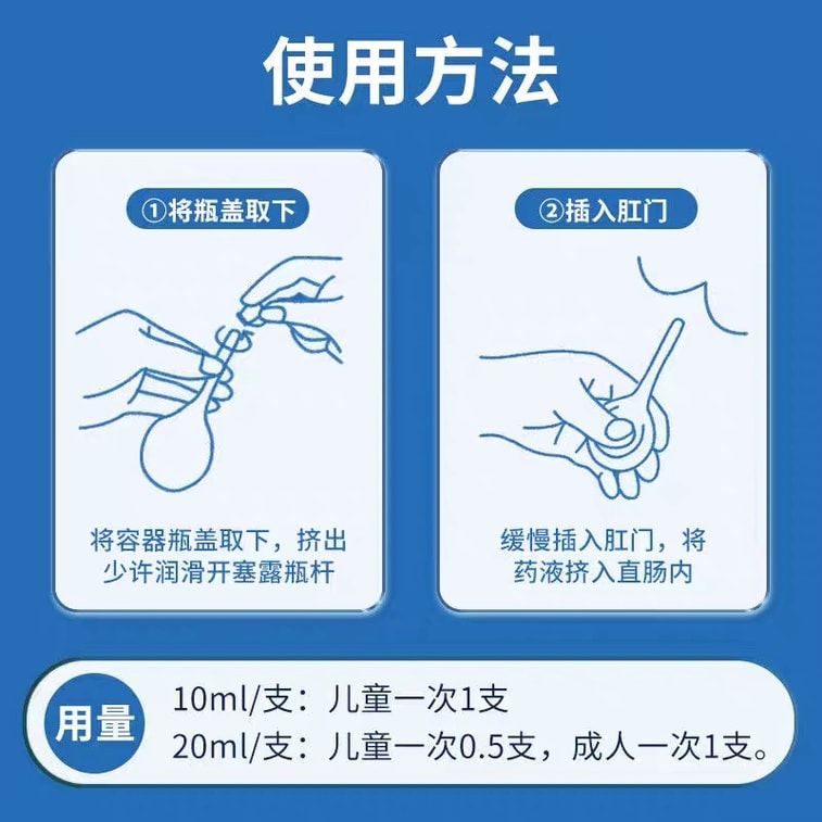 Liquid Glycerin Laxative Suppositories Constipation Support  Relief of【Constipation Difficult Bowel Movements】Mild Version Felp Lubricate Intestines Ease Occasional Constipation 20pcs*20ML 5