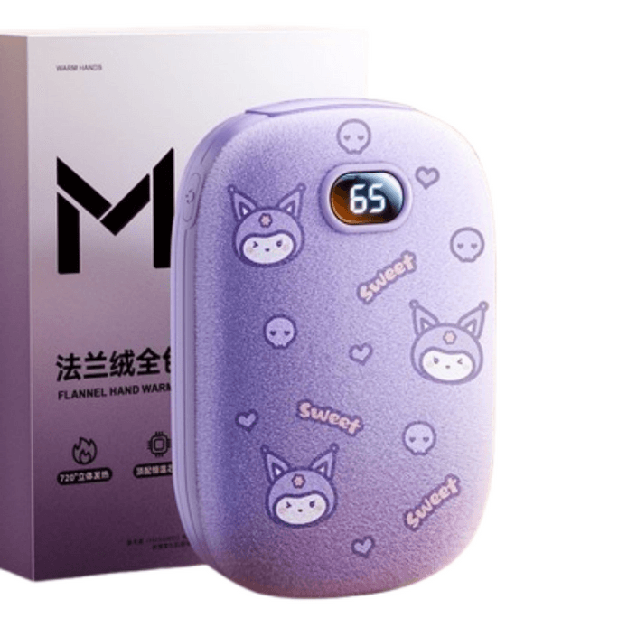 【中國直郵】 親太太 二合一暖手寶數顯充電寶迷你便攜隨身暖手神器 庫米紫 1個裝