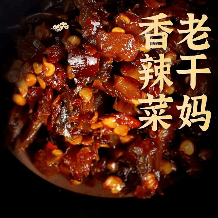 Lao Gan Ma Spicy Pickled Vegetables - Authentic Guizhou Flavor, Appetizing Side Dish, 60g*1 Bag 4
