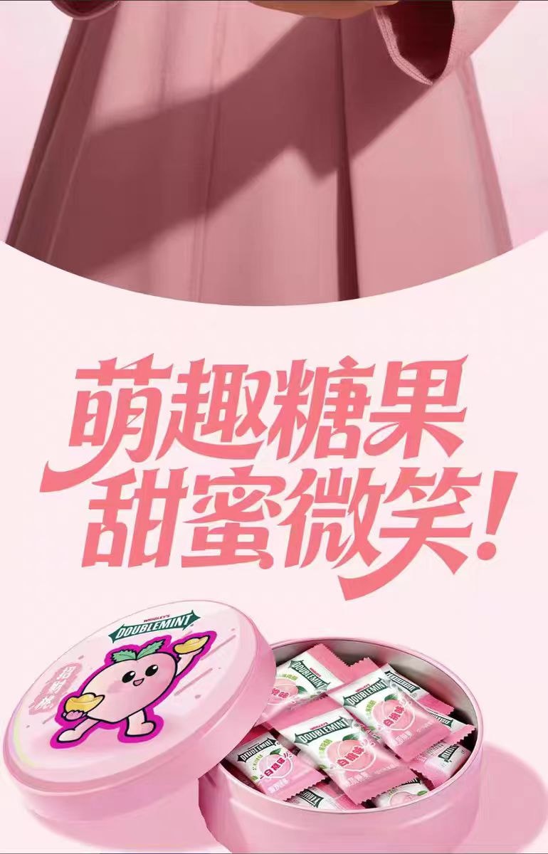 【中国直邮】  绿箭 桃系好运糖 好运连连新年年货礼物清新口气趣味零食24g*5盒