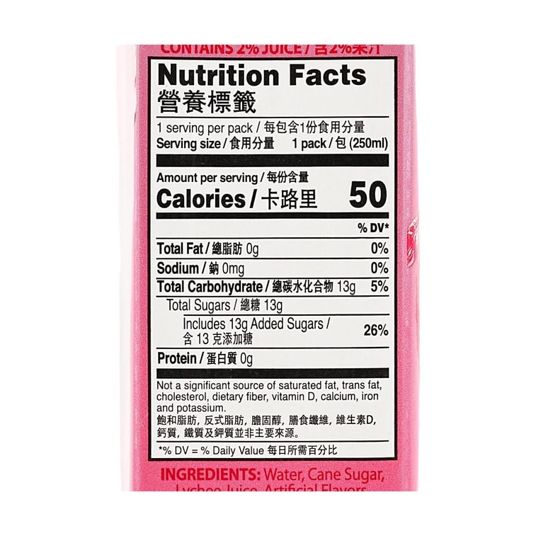 Lychee Drink 250ml 8