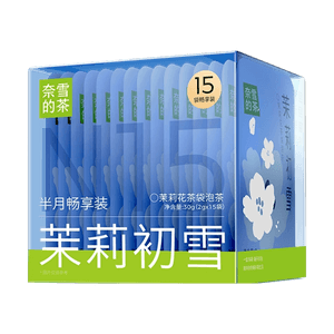 奈雪的茶 茉莉初雪 冲泡花茶包 半月畅享装 15袋 30g【清新鲜灵】【门店同款】【亚米独家】