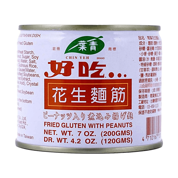 台灣青葉 好吃即食花生麵筋 200g