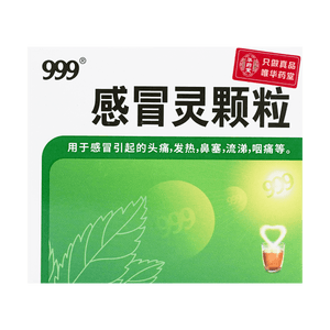 Cold Remedy Herbal Granules 10g*9bags
