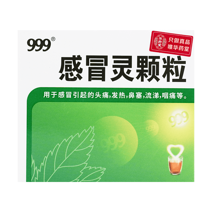 Cold Remedy Herbal Granules 10g*9bags