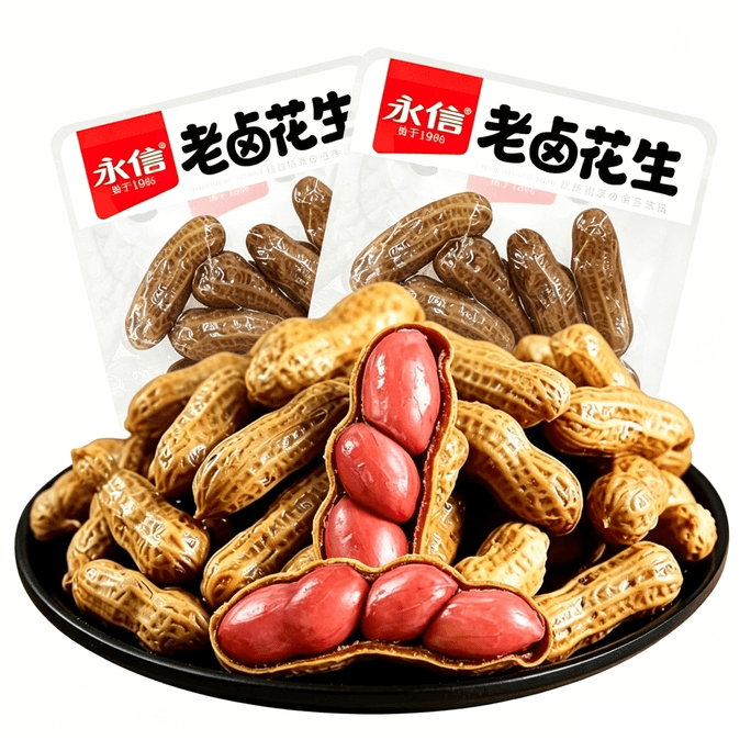 【Extremely Delicious, Fresh And Sweet, Non-irritating】braised Peanuts, Traditional Braised Peanuts, Spicy Boiled Peanuts, Slow-braised Peanut Kernels, 2 packs Approximately 100g, Braised Vegetarian Sn