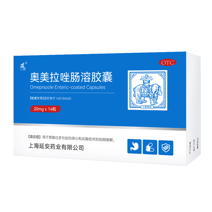 【中国直邮】 延字牌 奥美拉唑肠溶胶囊 14粒/盒
