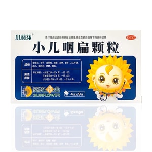 해바라기제약(주) 소아 인후염 및 편도선염 과립: 해독, 통증 완화, 인후염 및 기침 치료, 기침 지혈, 편도선염 및 인후염이 있는 어린이에게 적합 (9포)