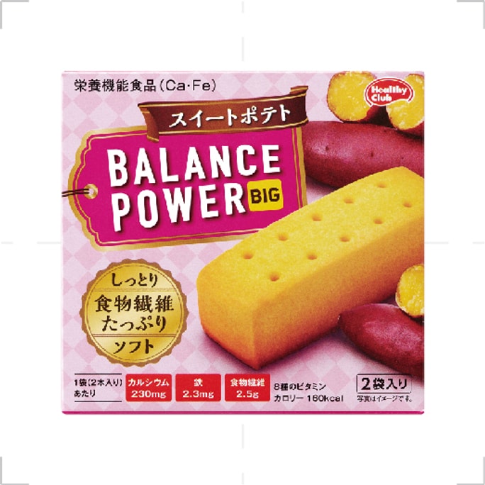 【日本直郵】Papi醬同款日本HEALTHY CLUB BALANCE POWER BIG系列低卡營養豐富HAMADA濱田代餐飽腹代餐餅乾條 香甜紅薯味 2包入