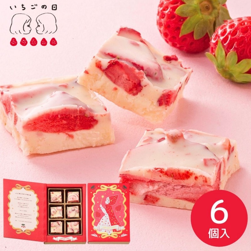 日本 NICHIGO ICHIGO ins超人气 2026情人节 期间限定 白巧莓角方砖巧克力 6个装