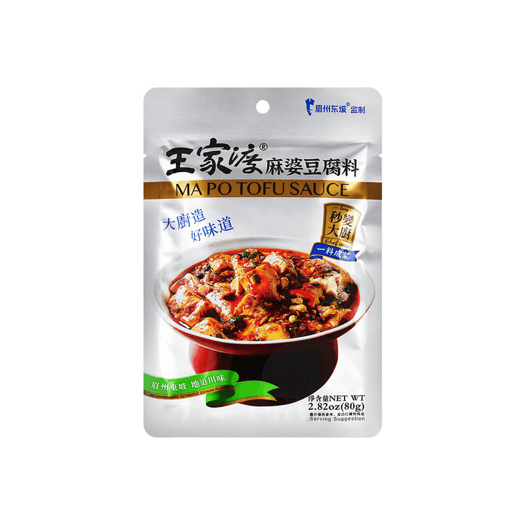 王家渡 麻婆豆腐料 80g 中国驰名品牌 6