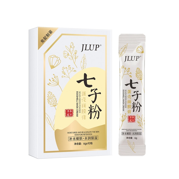 七種ハーブパウダー配合卵殻フェイシャルマスククリーム、スリーピングマスク【美白・小じわ軽減】美白、ブライトニング、小じわ軽減、使い切りパック、6g×10袋/箱、黄ばみ防止マスク、くすみ改善、引き締め、アンチエイジングマスク 4