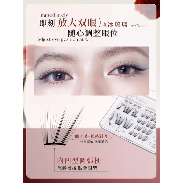 【中国直送】UIMO グルーフリーつけまつげ【グルーフリー】フォックスベルベットまつげ - アンバーストーン、軽量フォックススタイルまつげエクステ、粘着式でナチュラル、40束 4