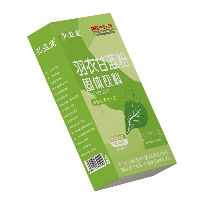 [중국에서 직접 메일] 홍잉탕 케일 분말 야채 밀알 식이섬유 영양 슬리밍 식사 대체 인스턴트 고체 음료 36g/box