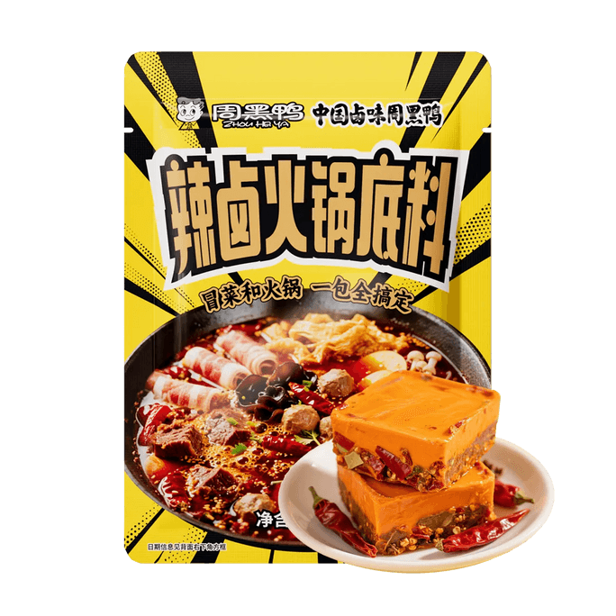周黑鸭 辣卤火锅底料 238g【麻辣香锅冒菜麻辣烫底料】
