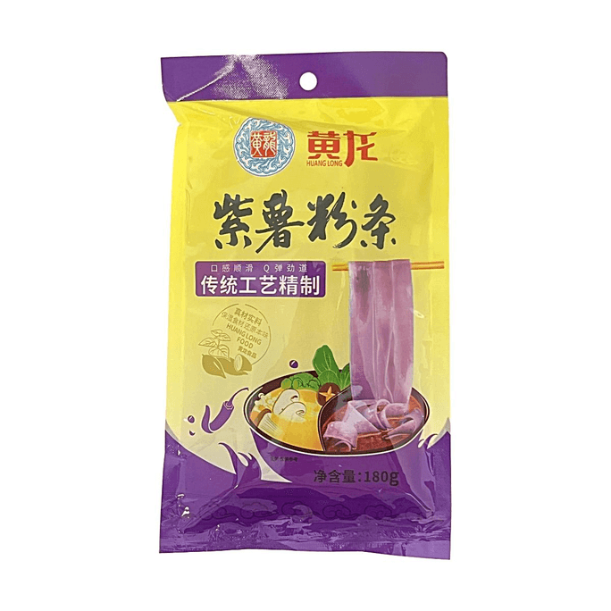 紫芋春雨 6.35oz 滑らかでモチモチ 伝統製法