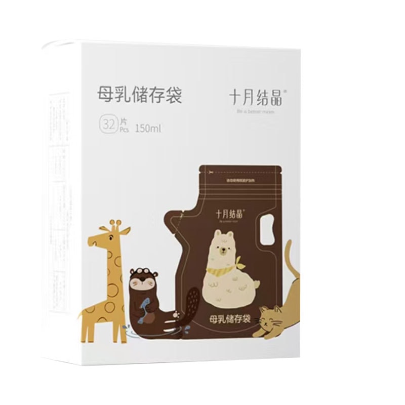 十月結晶 儲乳袋 冰箱母乳 保鮮專用 儲存袋 一次性小容量存乳袋 150ml 1件裝(32片)