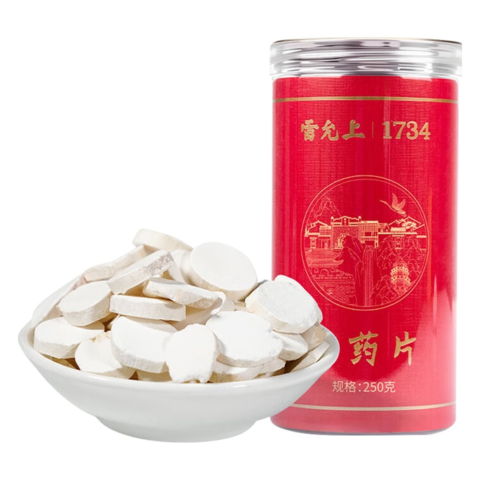 Lei Yun Shang 250g Yam Slices: 300-Year Craft Sulfur-Free Strengthens Spleen & Nourishes Lungs
