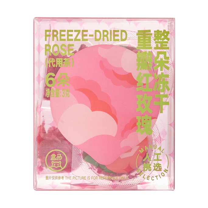 Whole Freeze-Dried Red Rose Petals Substitute Tea 0.11 oz【Yami Exclusive】