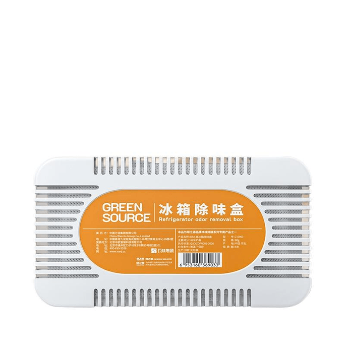 [중국에서 직접 우편] Green Source 냉장고 탈취제 정화 활성탄 팩 80g * 1 상자