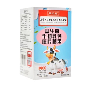 Probiotics Bovine Colostrum Calcium Calcium Supplement Probiotics Nutritional Supplement 60 Tablets