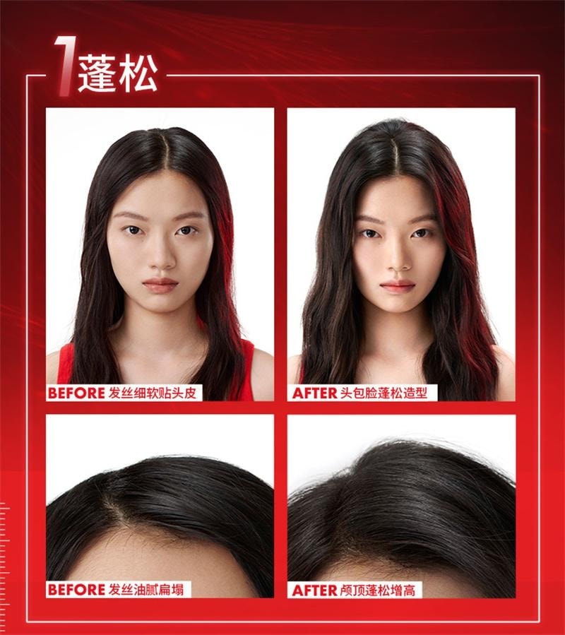 Bopeng Red Label Shampoo - Caffeine Ginger Strong and Fluffy Hair Care for Fine and Soft Hair to Improve and Firm 200ml