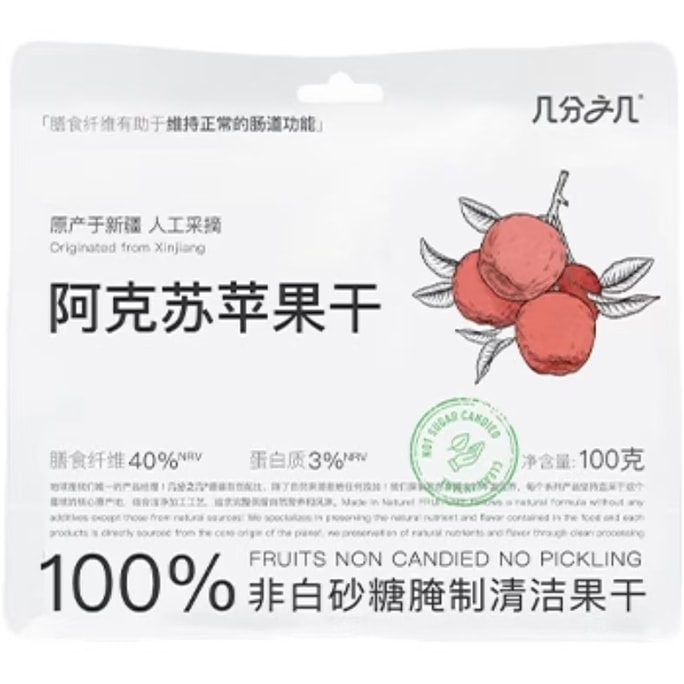 Aksu Apple Chips 100g*1 Bag [Dried with Skin On] No Added Sugar