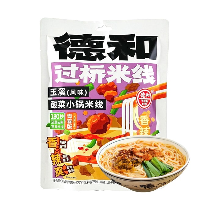 Yuxi Sauerkraut Small Pot Rice Noodles Basic Edition, 11.11 oz