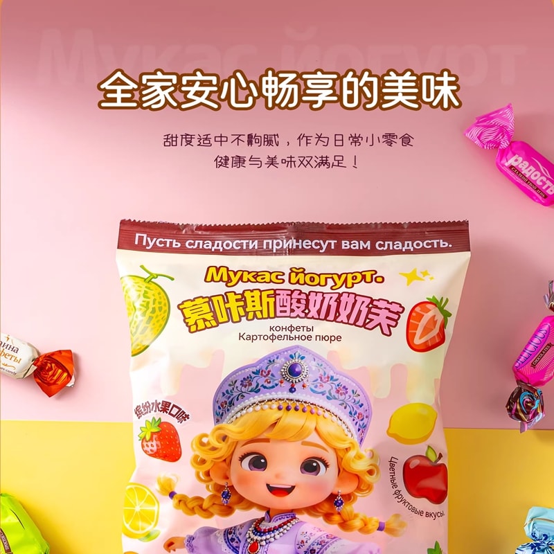 博惠精选 慕咔斯酸奶芙俄罗斯风味巧克力土豆泥糖三色夹心零食多口味酸奶巧克力糖果500g*1袋