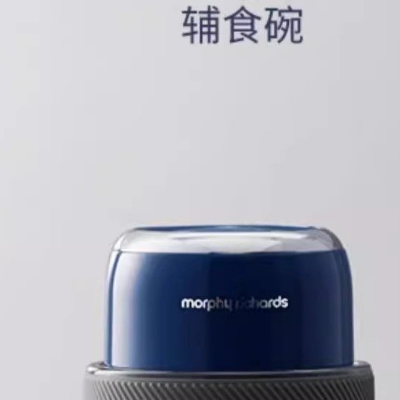 【中国直邮】 摩飞 绞肉机家用两叶刀头无线辅食电动小型料理机    MR9403蓝色三碗分类  一套装