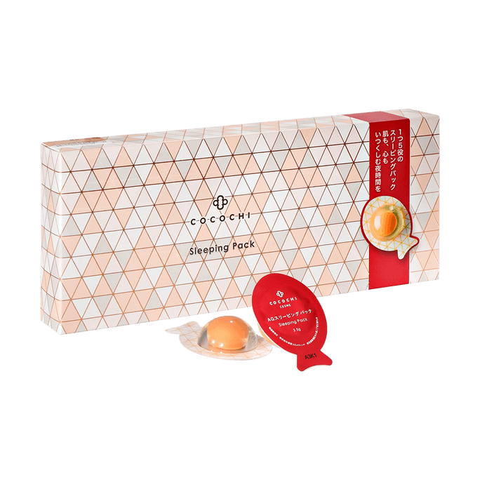 AG Anti-Glycation Repair Emergency No-Wash Sleeping Mask with Spoon, 5 Pcs/Box