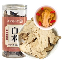 南京同仁堂 白术 200g    中药材正可磨粉炒白术生白术品切片养生滋补