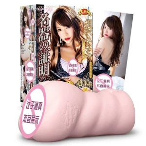 Masterpiece Replica: Minami Aizawa – Vagina & Buttocks Mold (Masturbation Sleeve/Fleshlight-style Sex Toy) – 1 Unit
