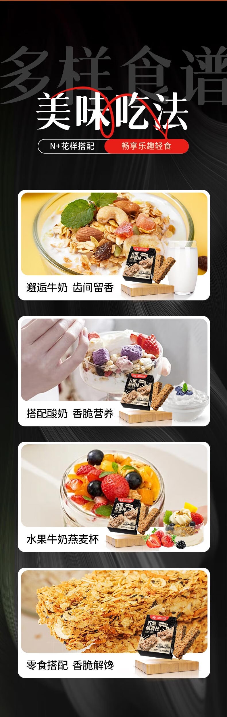 世壮 【0反式脂肪酸 高膳食纤维】农科院燕麦五黑多谷物燕麦棒健康小零食休闲饱腹代餐食品160g 燕麦谷物棒压缩饼干代餐饱腹健康零食黑豆黑藜麦黑芝麻【特别添加益生元】乌发通便减肥必备