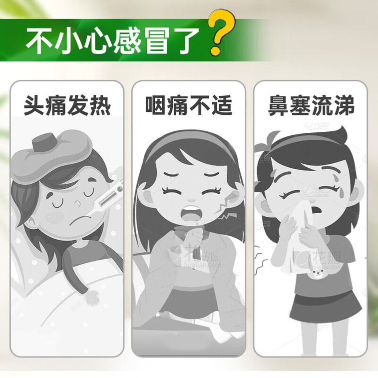 【中国直邮】 广药白云山 感冒灵颗粒10g*18袋 4