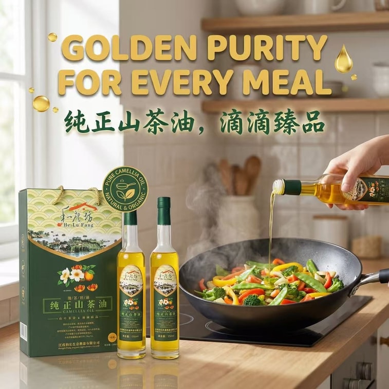 【美国直邮】 美国 和庐坊 有机纯正山茶油 500ml 单瓶 3