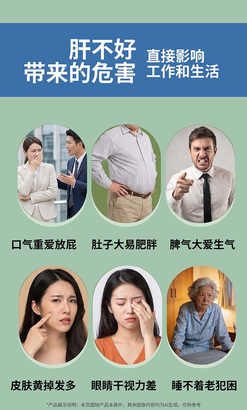  華藥堂 護肝片 100片/瓶 疏肝排解 加班應酬 喝酒熬夜 受損修護 消化輔助管理