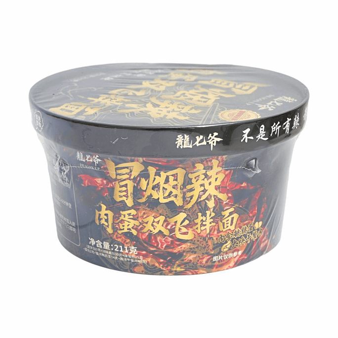 훈제 매콤 고기 계란 비빔면 7.44oz (메추리알 & 런천미트 포함)(아주 매움)