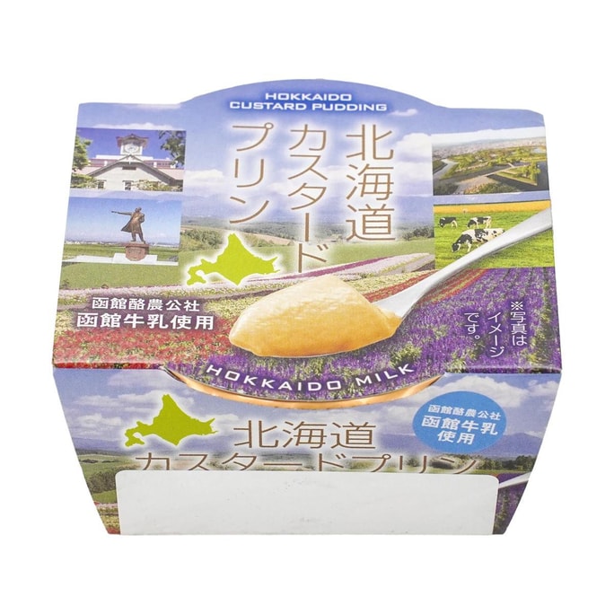 홋카이도 커스터드 푸딩, 3.7온스